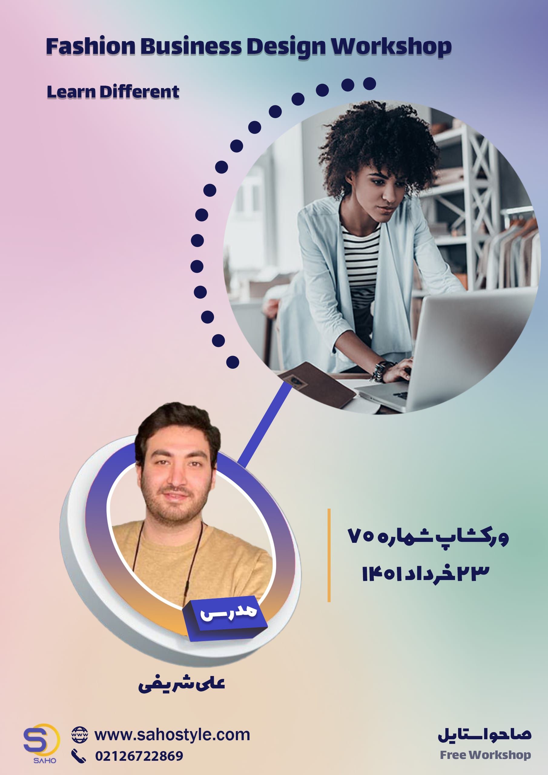 Fashion Business Design Workshop