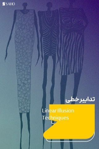 تدابیر خطی آنلاین
