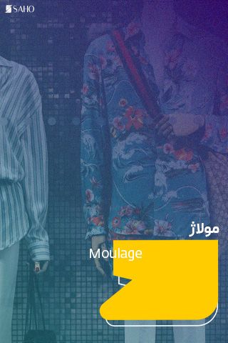 مولاژ آنلاین