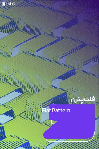 فلت پترن آنلاین