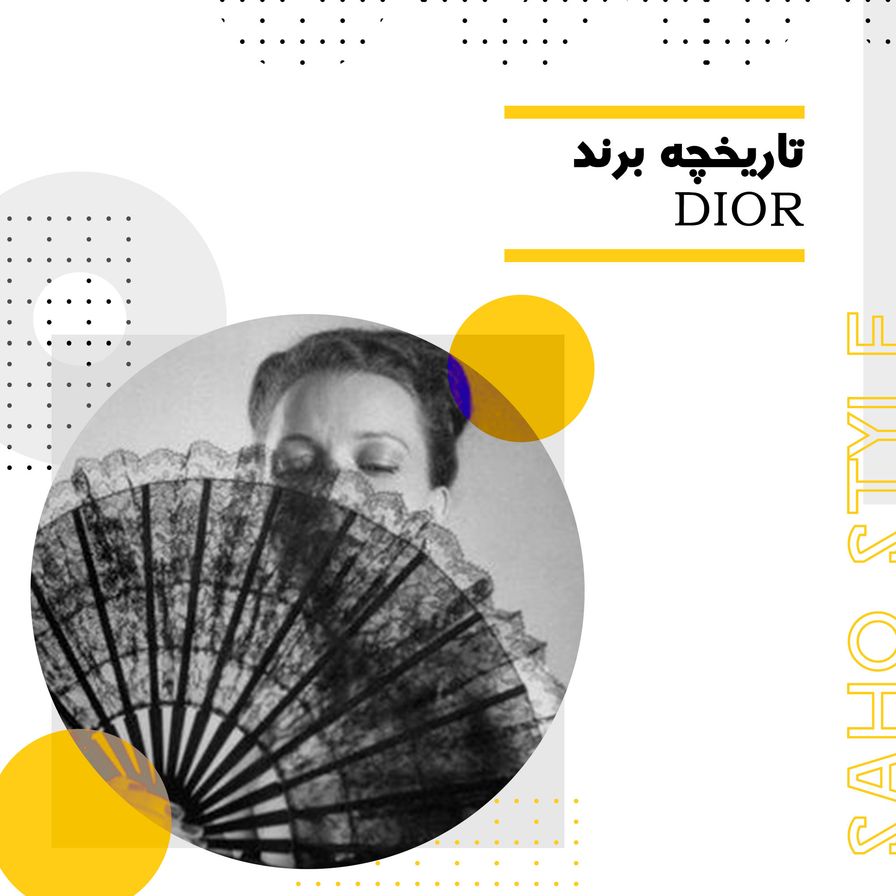 تاریخچه بادبزن: نماد قدرت و هنر