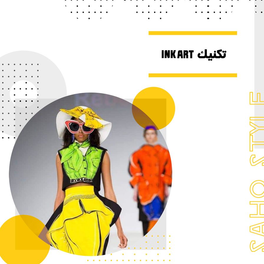 تکنیک INK ART: سفری از دوران باستان تا دنیای مدرن