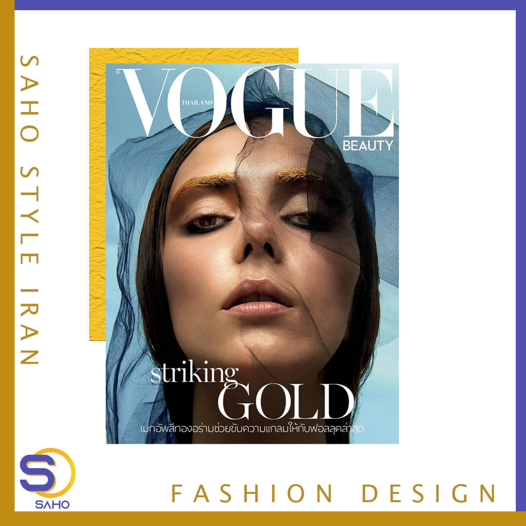 مجله ووگ (VOGUE)