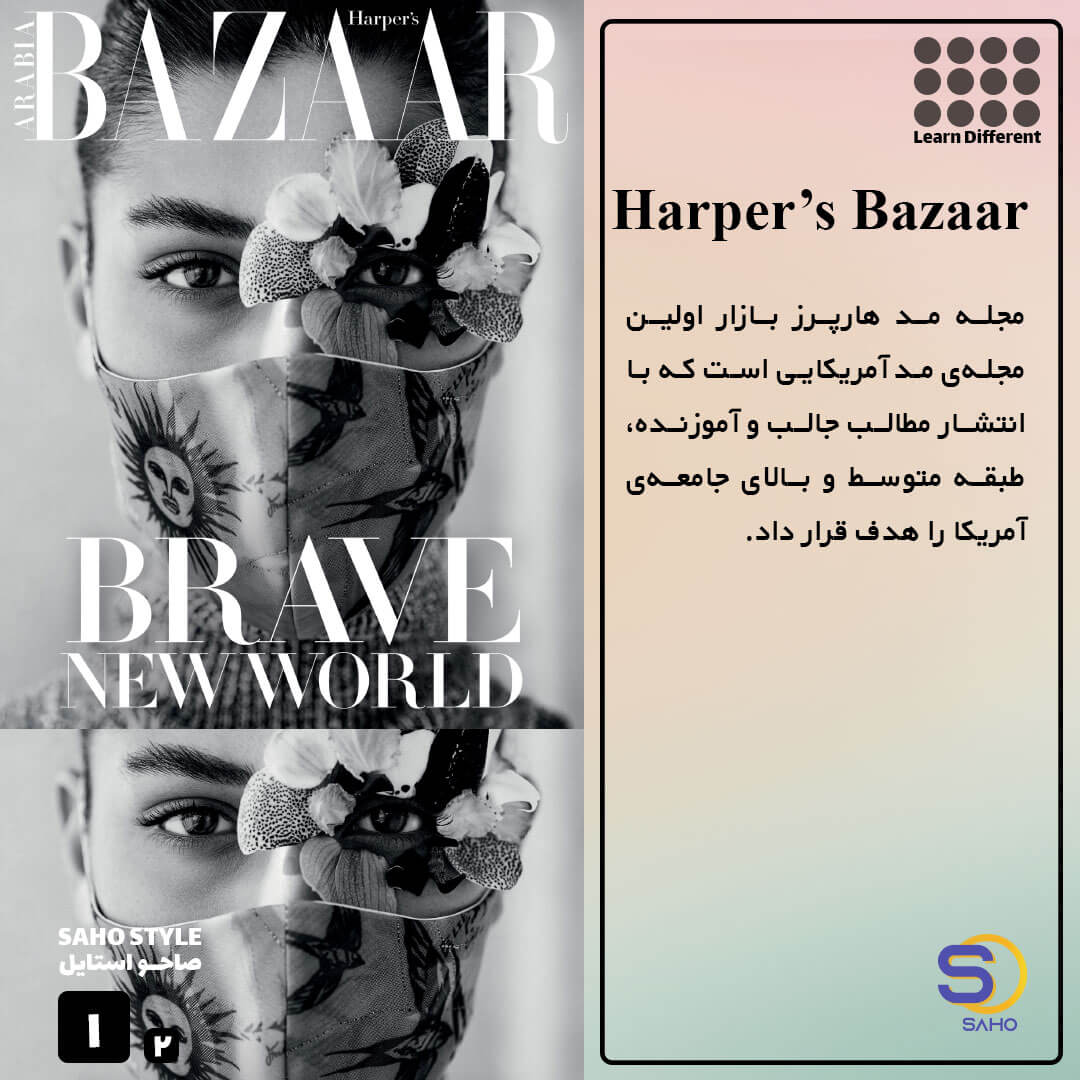 Harper’s Bazaar