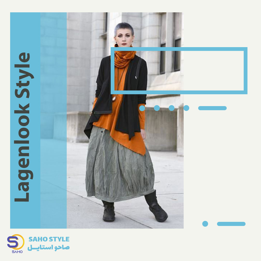 سبک Lagenlook