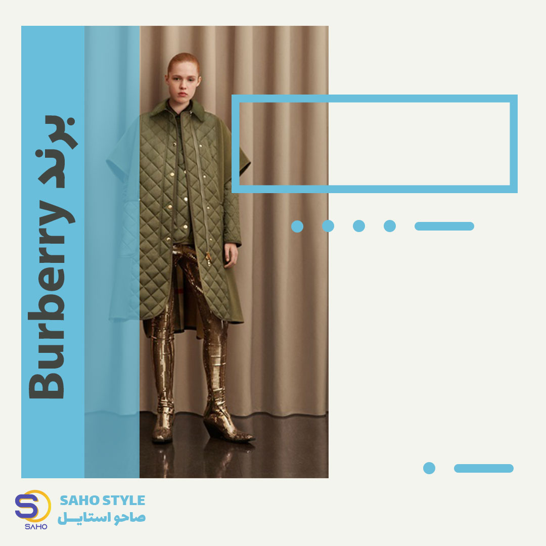 برند Burberry
