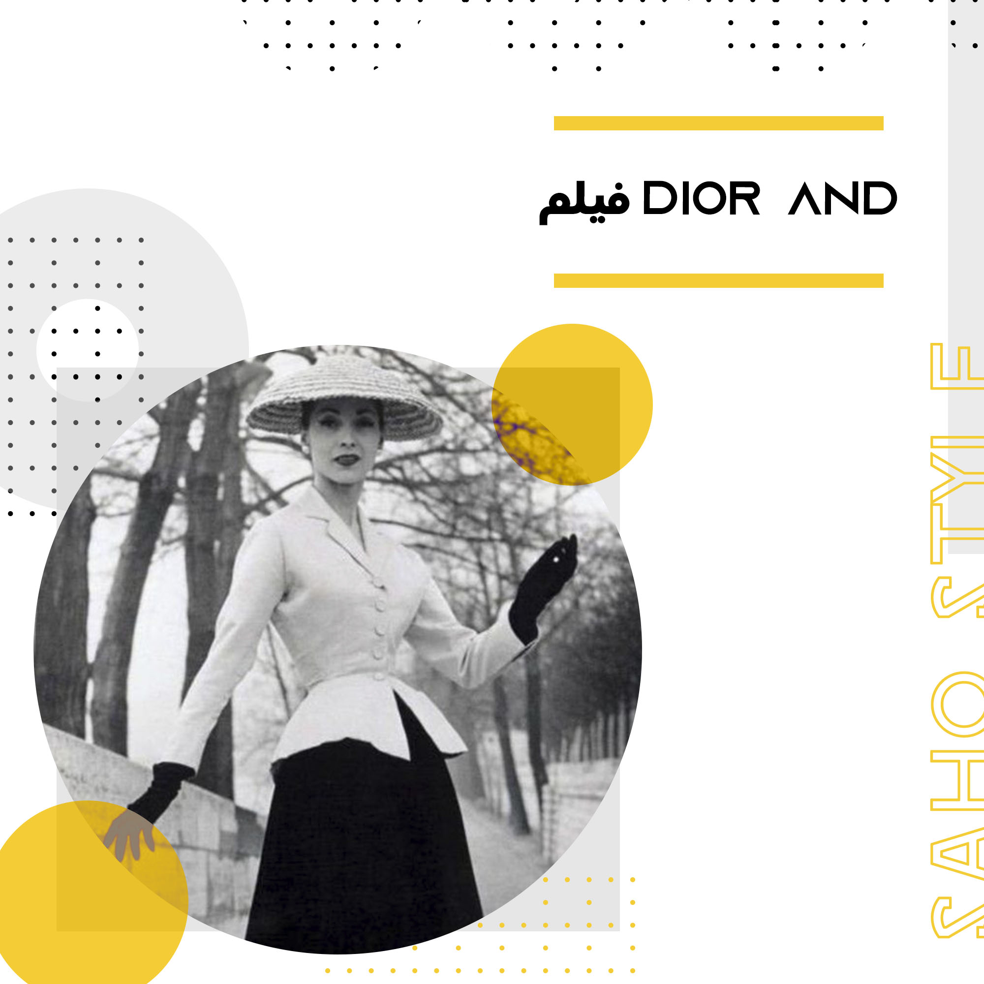 فیلم Dior and