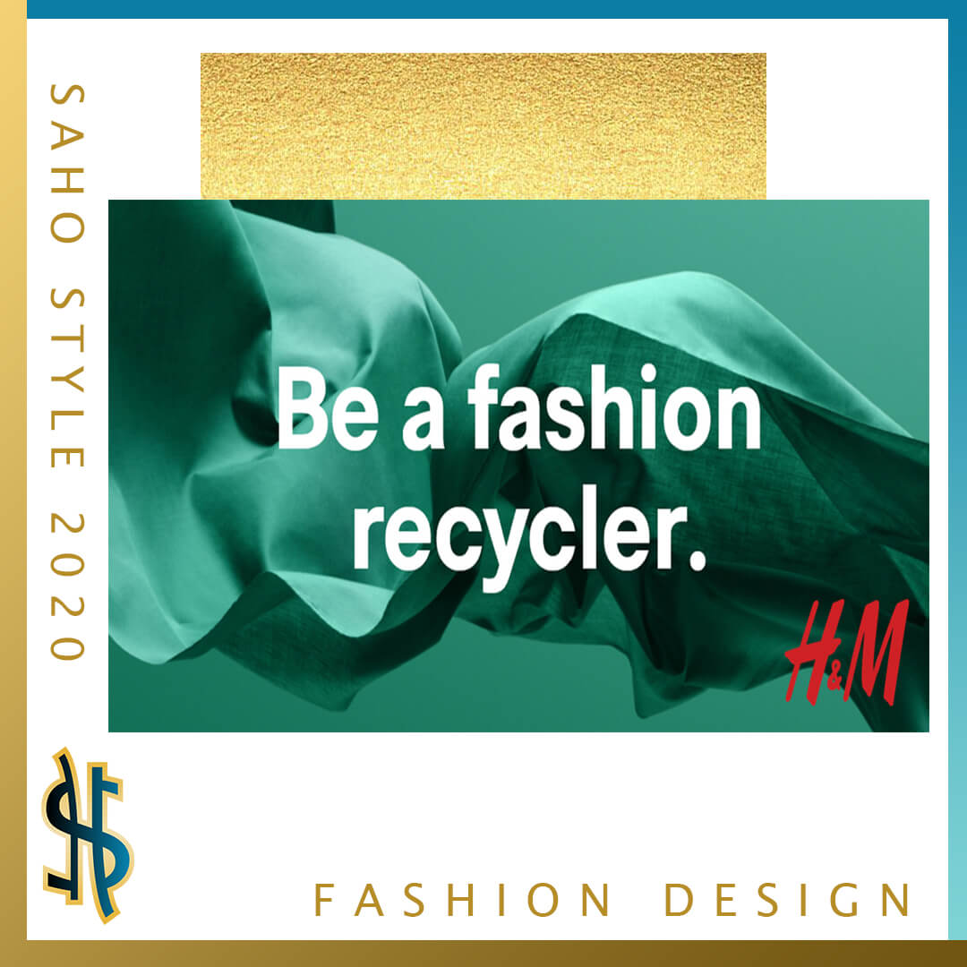 برنامه جمع آوری پوشاک H&M