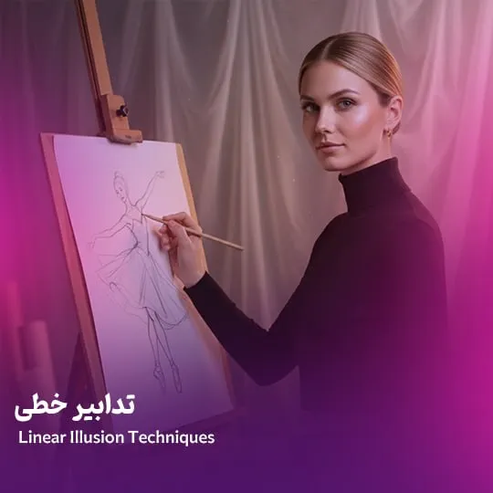 تدابیر خطی آنلاین