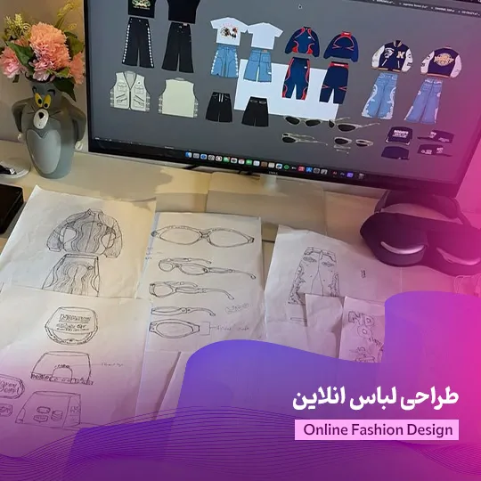 طراحی لباس انلاین