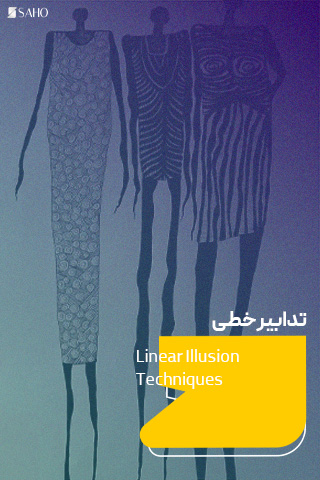 تدابیر خطی آنلاین