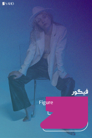 فیگور آنلاین