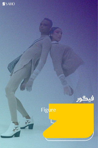 فیگور حضوری
