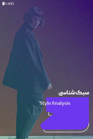 سبکشناسی آنلاین