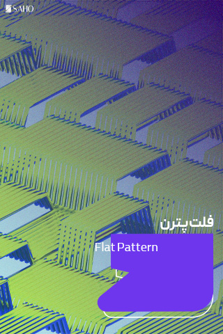 فلت پترن آنلاین