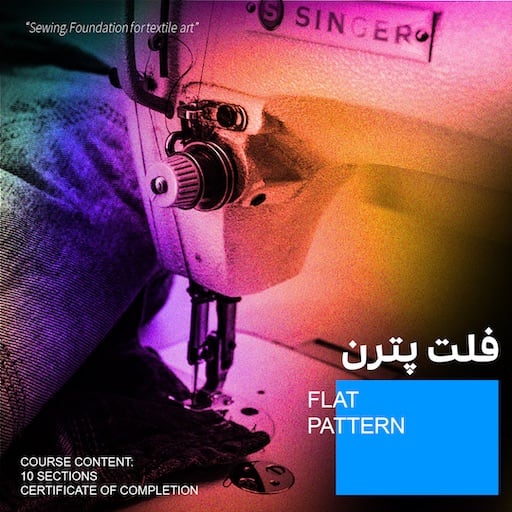 فلت پترن