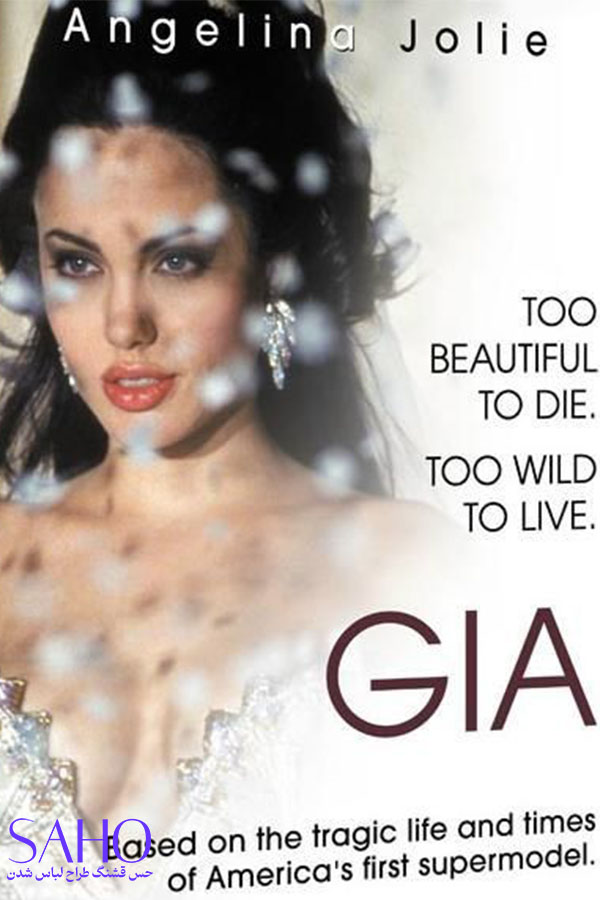 فیلم "Gia"