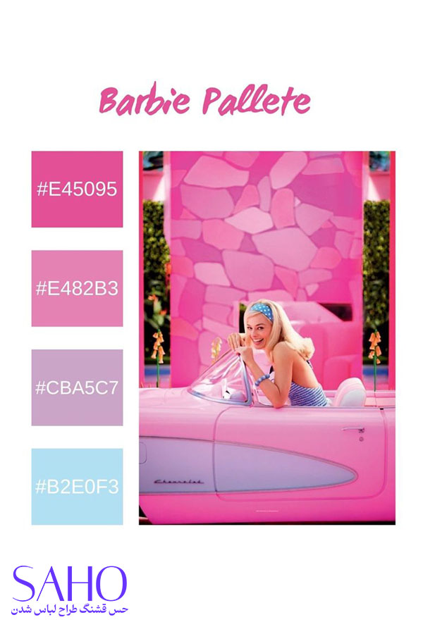 barbie pallete