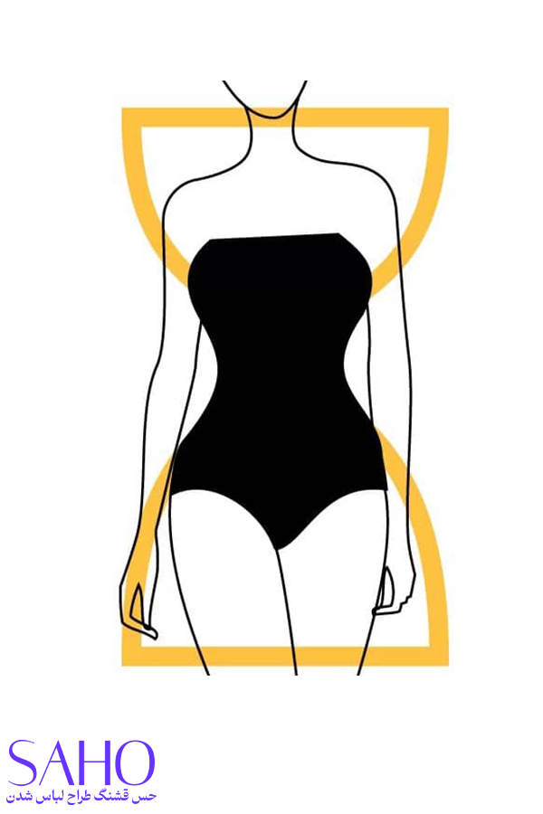 فرم بدن ساعت شنی (Hourglass Shape)